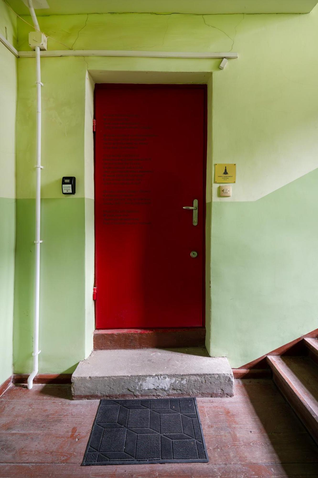 Central Family Apartment Лодз Екстериор снимка